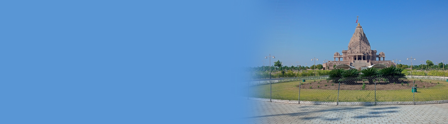 Home Loan in Rajkot Home Loan in Rajkot